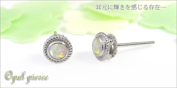 オパール メンズピアス 18金 オパールメンズピアス : PLEJOUR (プレ