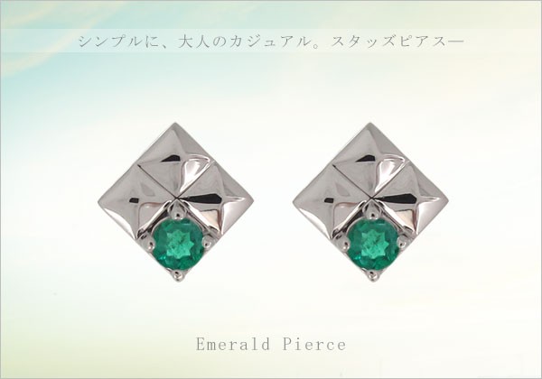 エメラルドシルバースタッドピアス天然宝石レディースアクセサリー ピアス シルバー メンズ 5月誕生石 エメラルド スタッドピアス