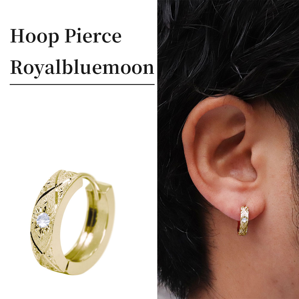 18金 ピアス メンズ リング フープピアス 片耳 18k ゴールド ロイヤル