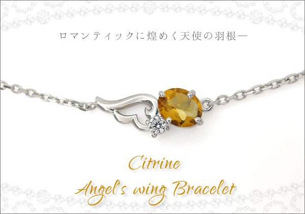 プラチナ 羽根 アンクレット
