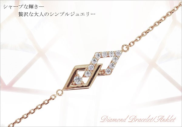 ブレスレット