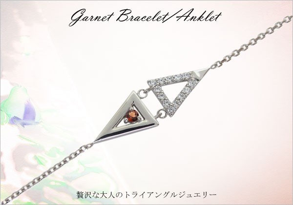 フラワー 唐草 ブレスレット