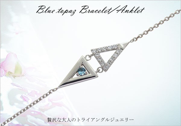 フラワー 唐草 ブレスレット