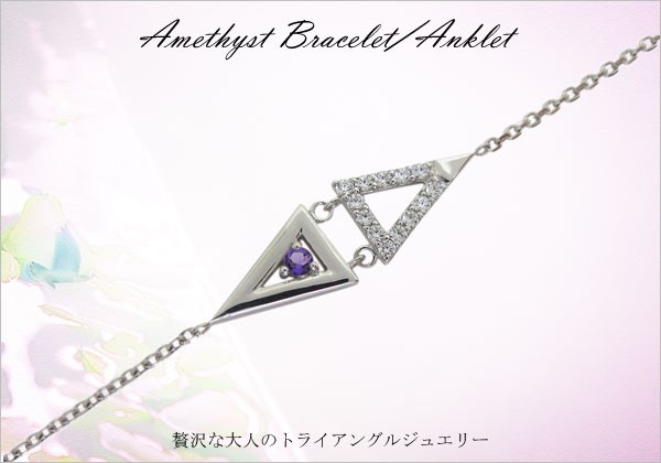 フラワー 唐草 ブレスレット