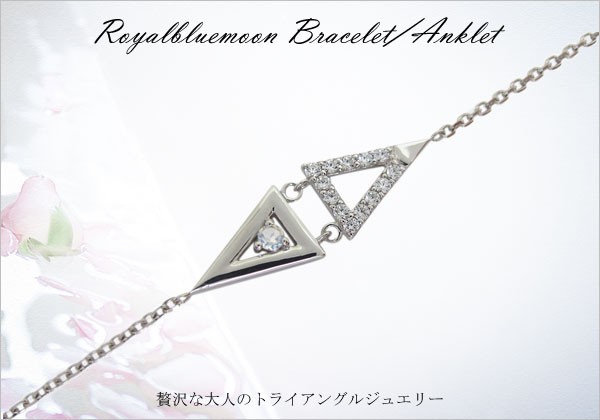 フラワー 唐草 ブレスレット
