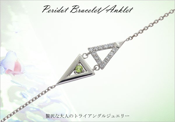 フラワー 唐草 ブレスレット