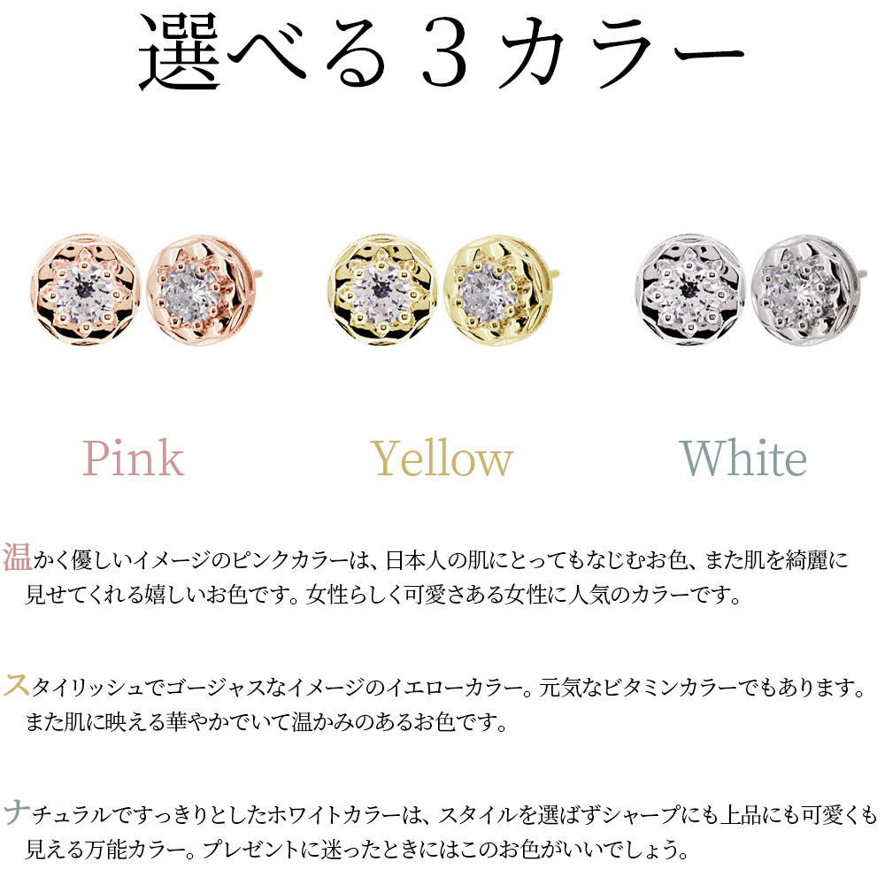 ダイヤモンド ピアス 18k 18金 ゴールド 一粒ピアス 鑑定書付き