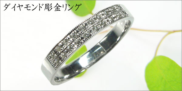 ファランジリング 結婚指輪 プラチナリング ダイヤモンド マリッジ 