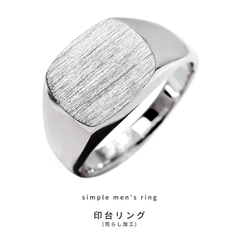 購入前コメント宜しく・ゴールド印台リング・１点物 楽天市場】【ポイント10倍!】18金 印台 リング 指輪 メンズ