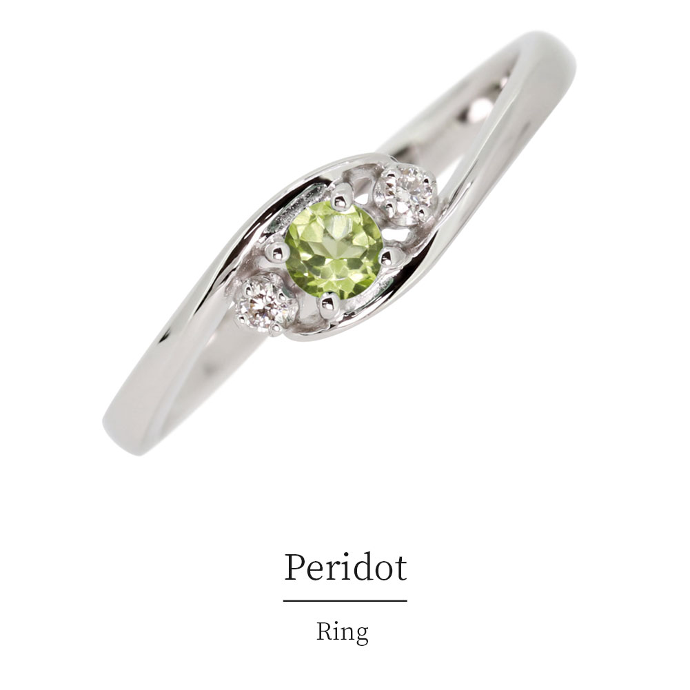 ペリドット エンゲージリング プラチナ 婚約指輪 安い 一粒 指輪 