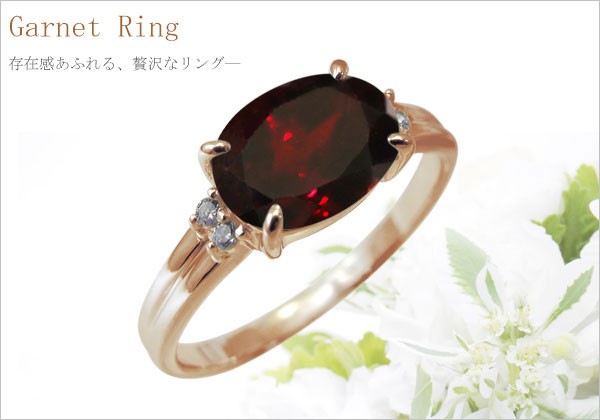 指輪 レディース 大粒 ガーネット リング 一粒 18金 : PLEJOUR (プレ