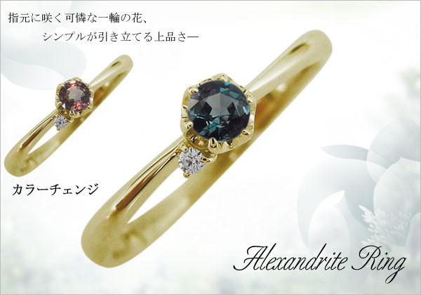 石付き18kリング 0430100725_681177cd94e4e.webp