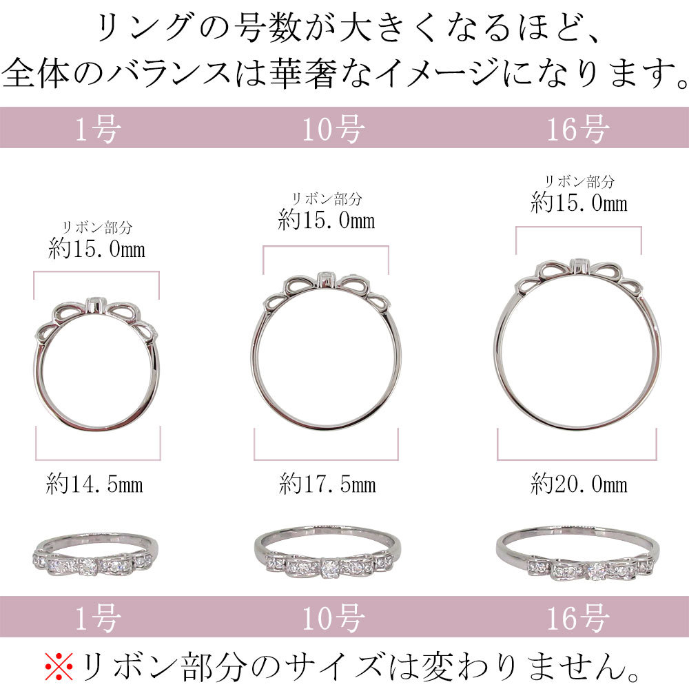 プラチナ ダイヤモンド リング 婚約指輪 格安 安い リボン エンゲージ 