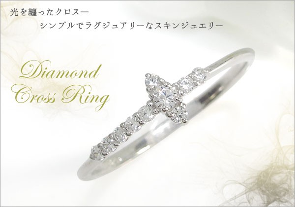プラチナ リング ダイヤモンド ファランジリング 誕生石 指輪 クリスマス ポイント消化