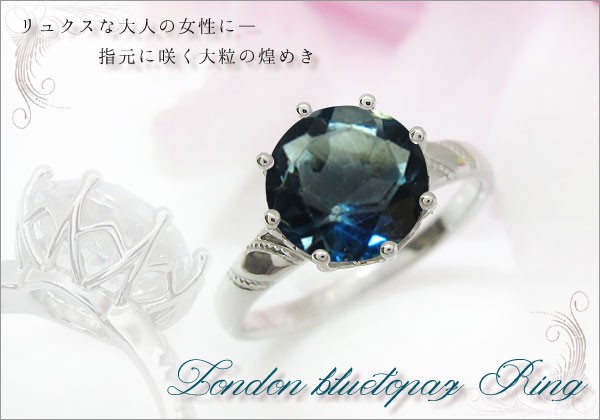 オーダー品♡プラチナ製♡大粒ロンドンブルートパーズ ダイヤモンドリング プラチナ 指輪 大粒 リング ロンドンブルートパーズ 指輪 蔦