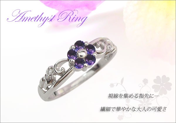 アメジスト エンゲージリング フラワー 花 K18 婚約指輪 安いの説明 アメジスト エンゲージリング フラワー 花 K18 婚約指輪 安いの説明