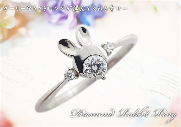 ダイヤモンド リング