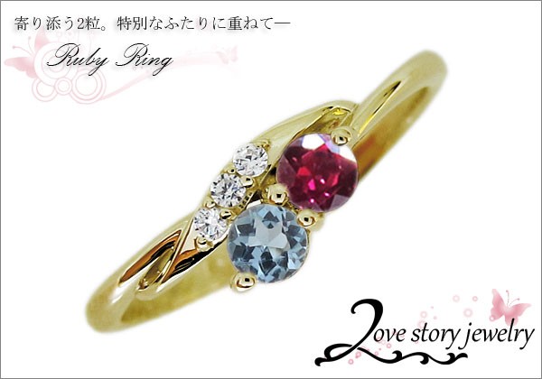 エンゲージリング ルビー 婚約指輪 格安 10金 リング 上品