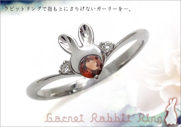ガーネット リング
