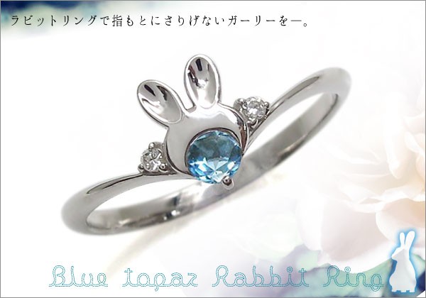ブルートパーズ リング