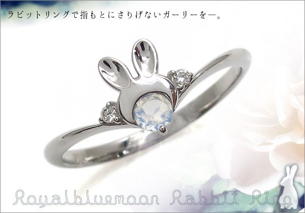 ロイヤルブルームーンストーン リング