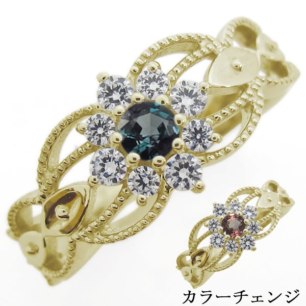アレキサンドライト　K18YG リング 01740faa5bb4151c3d3e1296f0d017