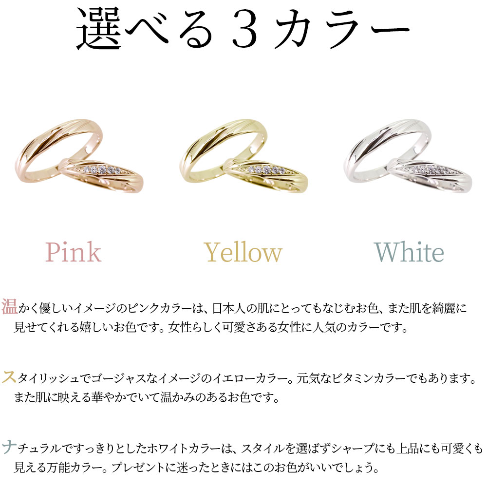結婚指輪 マリッジリング ペアリング ダイヤモンド シルバー