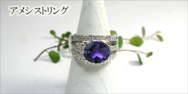 k18ゴールド アメシストリング ダイヤモンド 指輪 : rdk-0018-amethyst