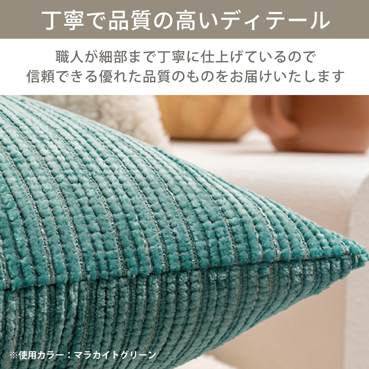 �N�b�V�����J�o�[ 45�~45cm 50�~50cm 55�~55cm 40�~40cm 30�~50cm ������ ������ �􂦂� �k�� �؍� ������� ���킢�� ���n �S8�F �V���v�� �����` �����` �֘A�摜3