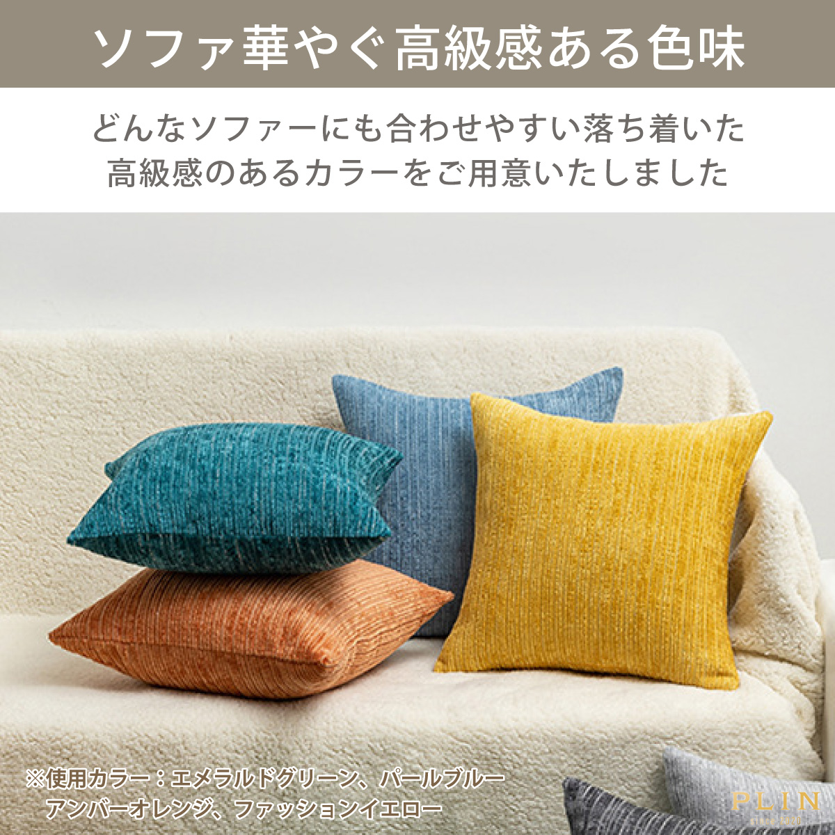 �N�b�V�����J�o�[ 45�~45cm 50�~50cm 55�~55cm 40�~40cm 30�~50cm ������ ������ �􂦂� �k�� �؍� ������� ���킢�� ���n �S8�F �V���v�� �����` �����` �֘A�摜5