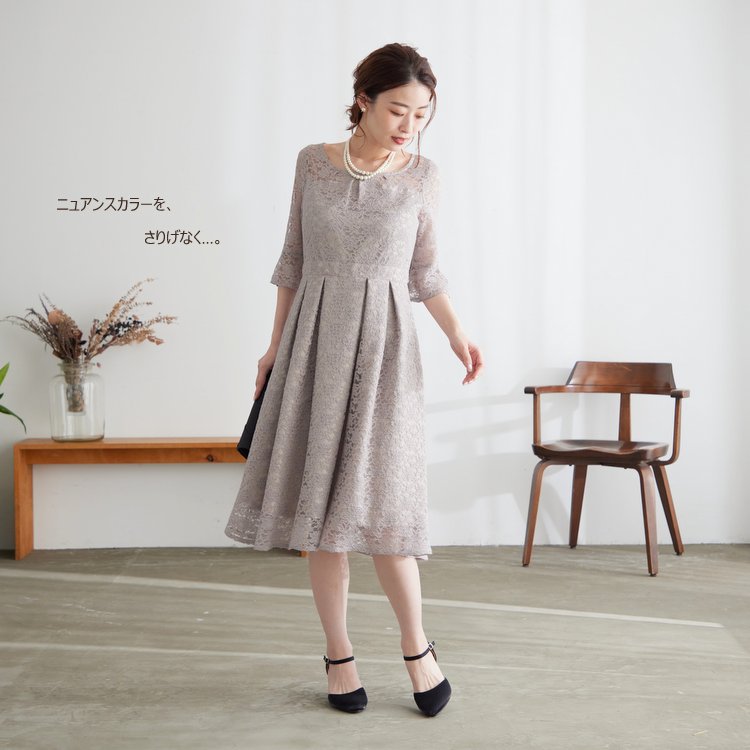 TADASHI SHOJI タダシショウジ ワイン総レースロングスリーブ
