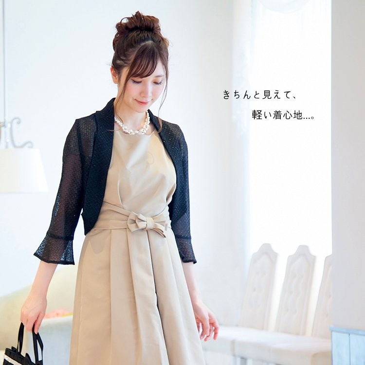 日本製の華やかなラメ入りボレロ