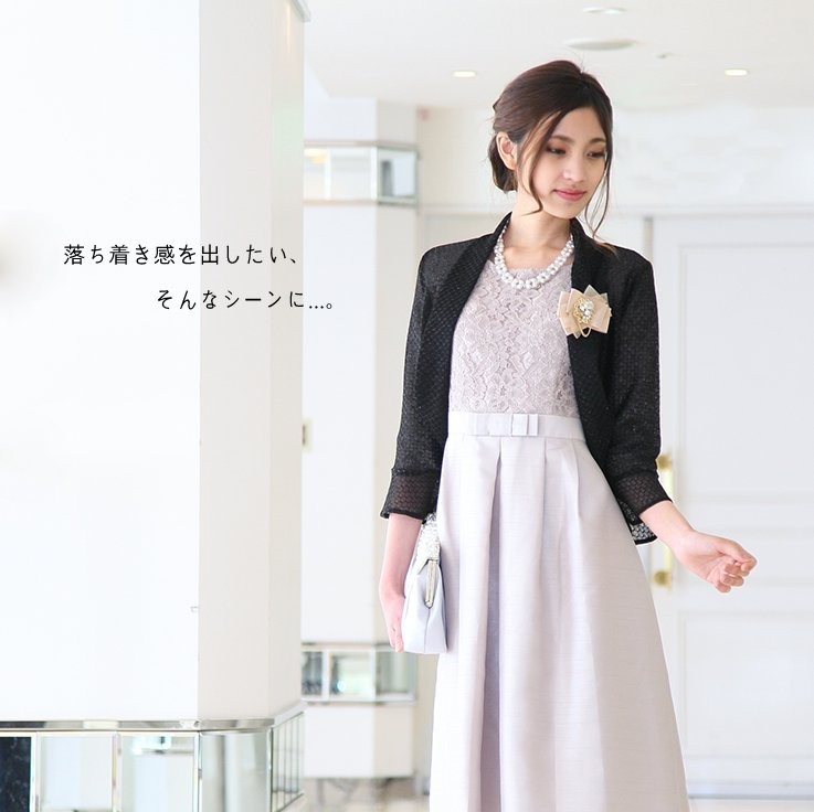 羽織るだけでゴージャスなブラックラメボレロ