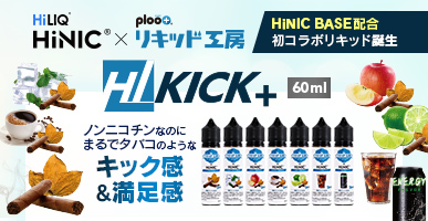 HIKICK