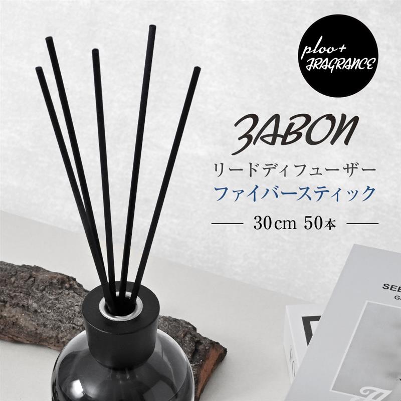 プルプラ ZABON ルームフレグランス リードディフューザーリフィル