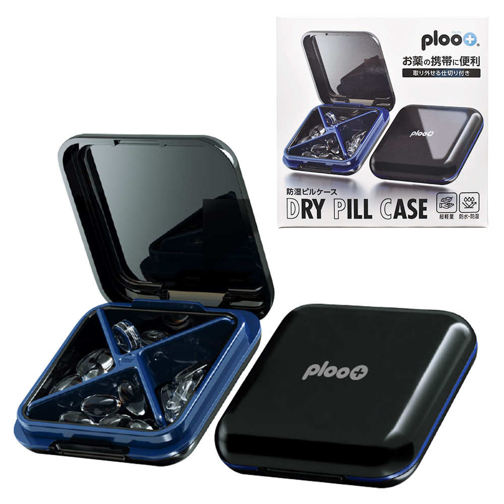 プルプラ ピルケース 薬ケース 軽量小型で持ち運びにも便利