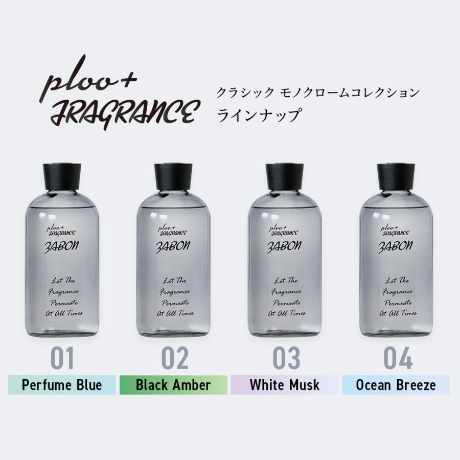 プルプラ ZABON ルームフレグランス リードディフューザー お財布に