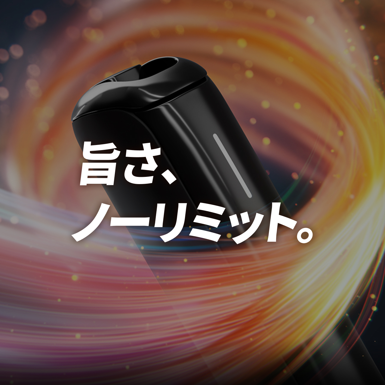 プルーム（ploom） オーラ（Ploom AURA）・スターターキット＜ジェット