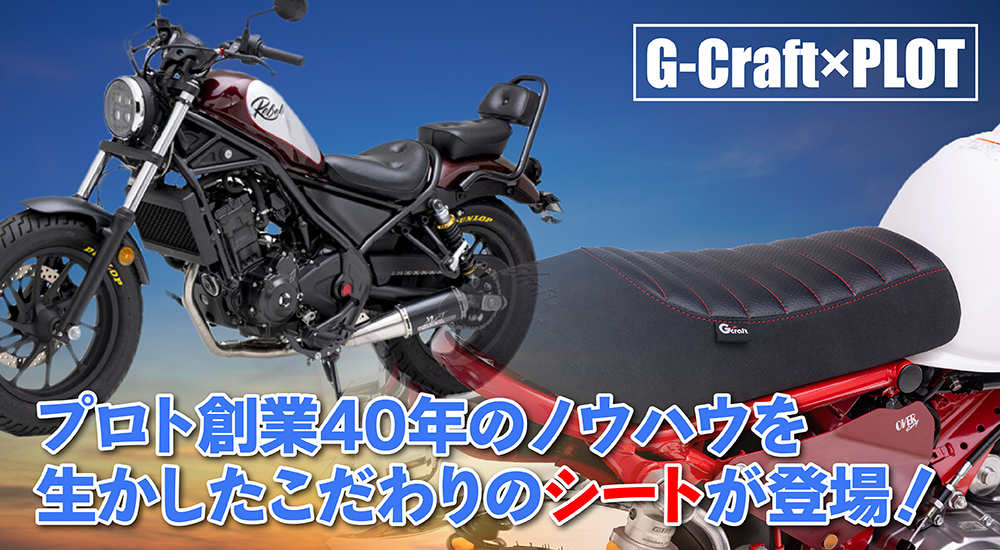 バイク&車パーツ プロト公式ストア - Yahoo!ショッピング