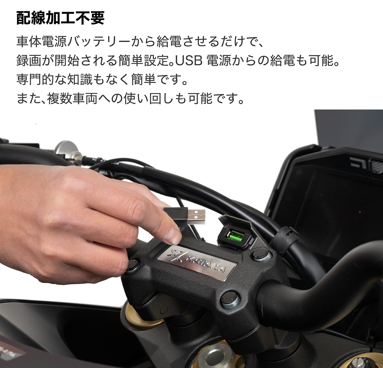 特価品]ディーライド ミラー一体型ドライブレコーダー ポリゴン
