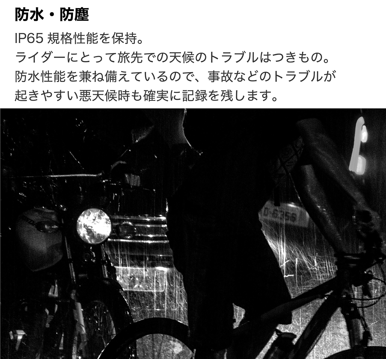 D-ride1