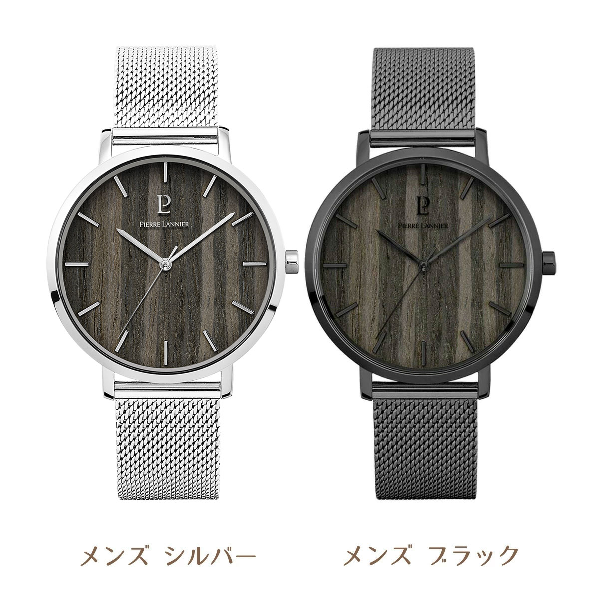 腕時計 ペアウォッチ レディース メンズ ブランド 刻印 金属ベルト
