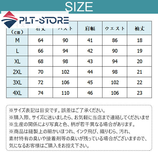 57％以上節約57％以上節約送料無料 爆売中 ポロシャツ メンズ 胸