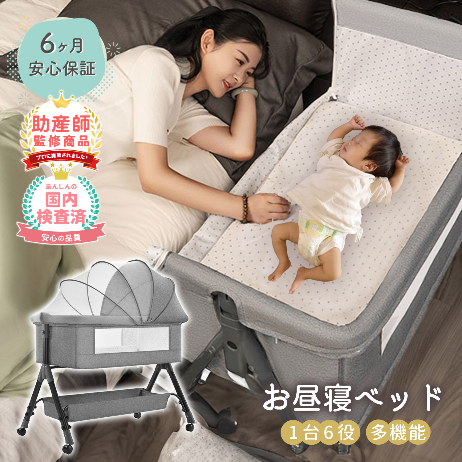 pltstoreベビーベッド 折りたたみ ミニ ベビーベット ベビー用品 多