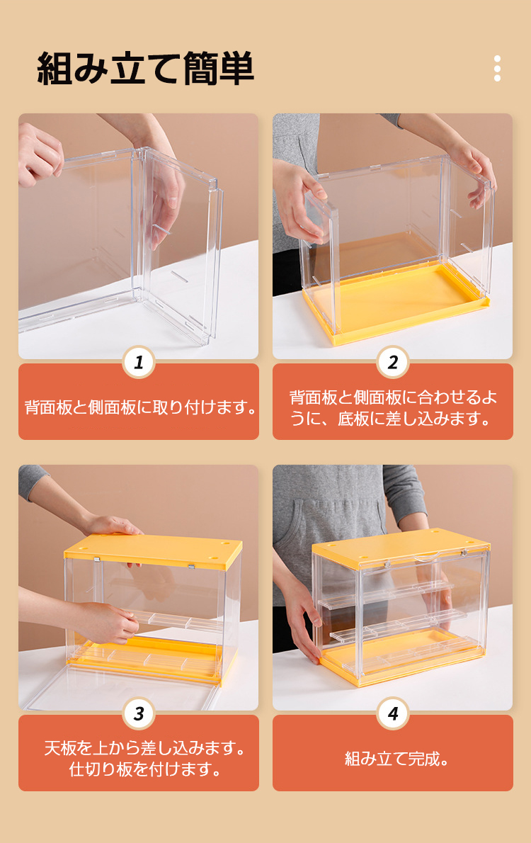 ディスプレイケース 2段式 コレクションケース 透明展示箱 仕切り板アクリル pltstore2個セット コレクションケース アクリル ディスプレイケース