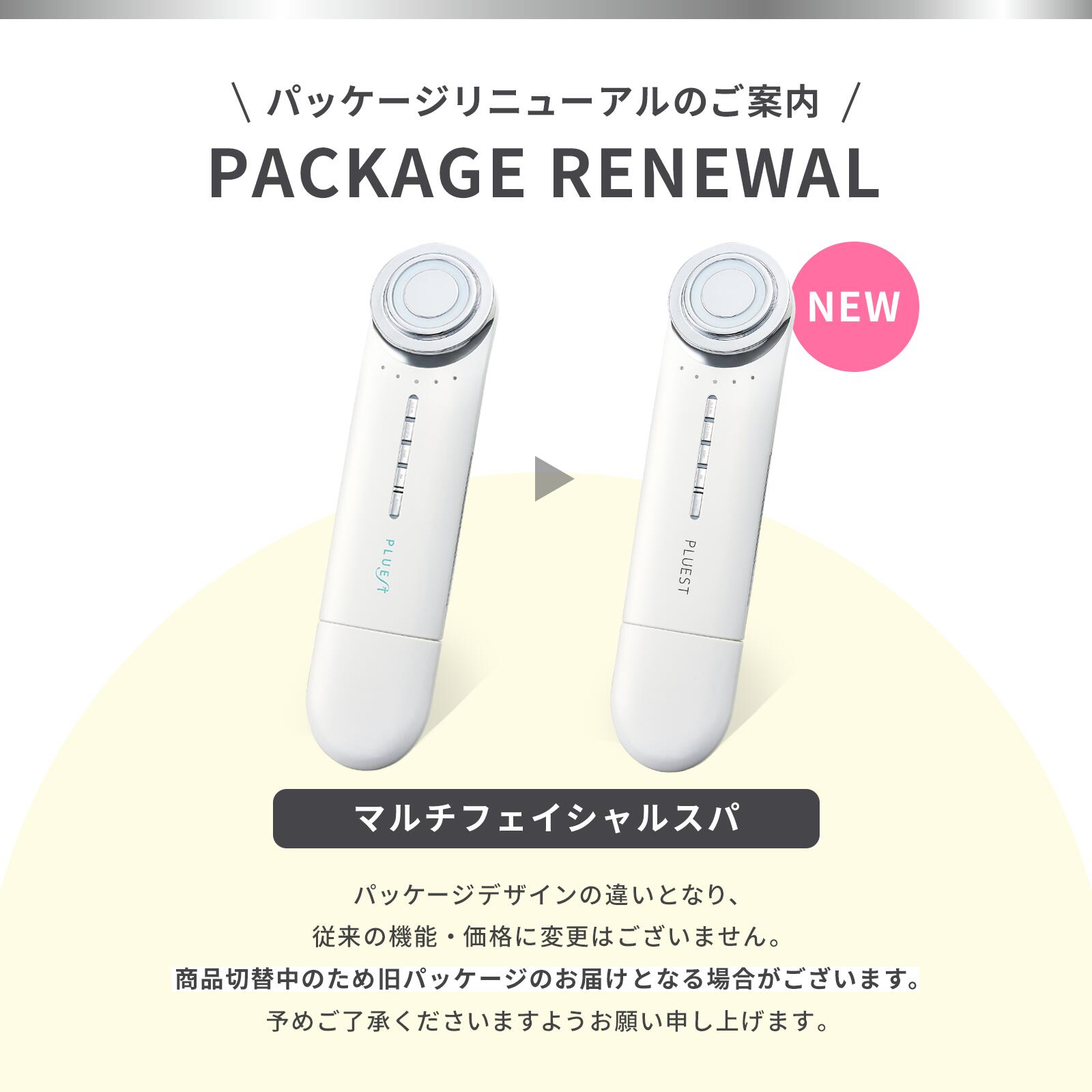 美顔器 プルエスト リフトケア効果 マルチフェイシャルスパ ems rf led