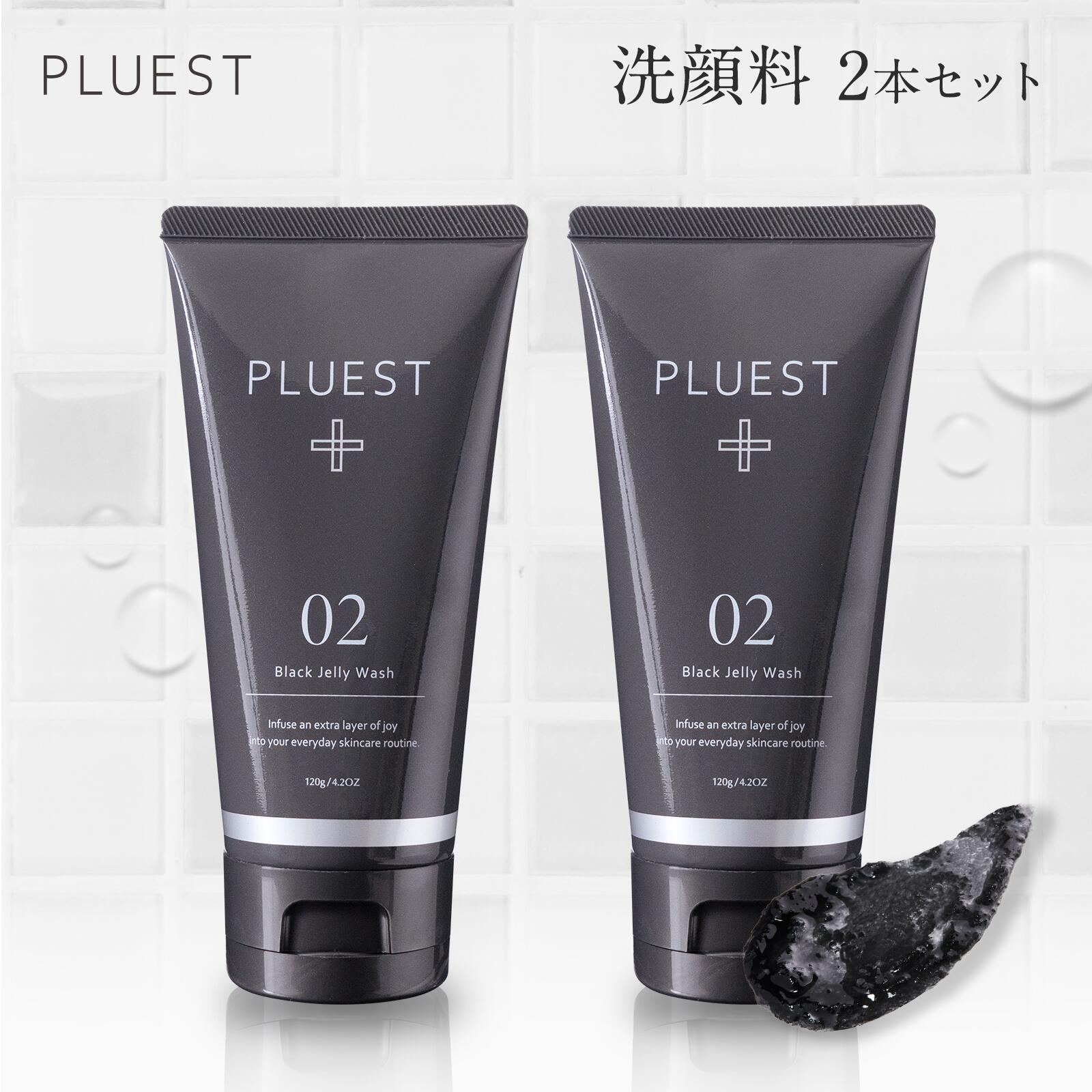 PLUEST 洗顔グッズ 2本セット PLUEST（プルエスト） ブラックジェリーウォッシュ 2本 洗顔 毛穴 洗顔