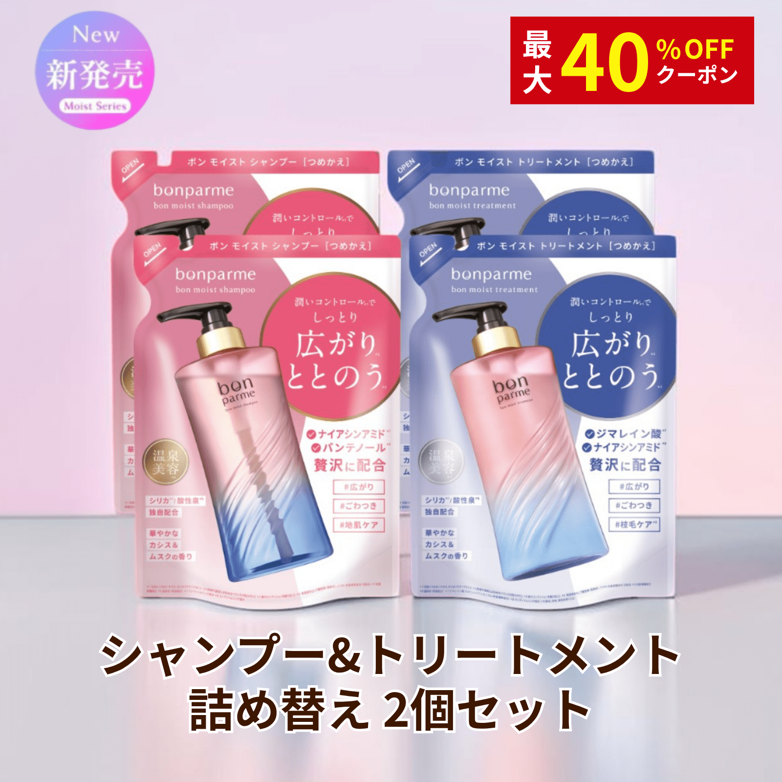 fuettarich（フエッタリッチ） 【最大40%OFFクーポン】fuettarich