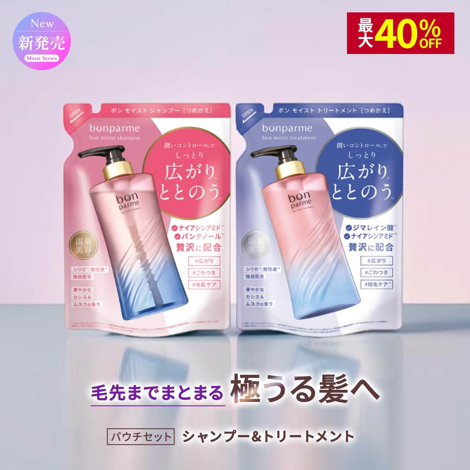 PLUEST（プルエスト） トーンアップUVプロテクターR uvクリーム 保湿