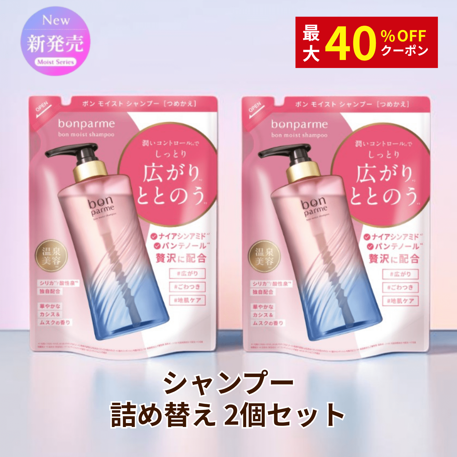 PLUEST（プルエスト） 【最大40%OFFクーポン】プルエスト ブラック